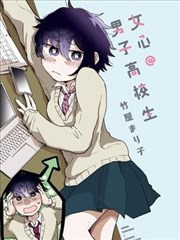 和之国篇剧集封面
